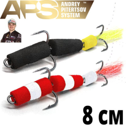 Мандула Pro APS 80мм