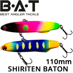 BAT Shiriten Baton 110 42 гр. (Silicon)