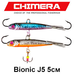 Chimera Bionic J5 5см/10.5гр