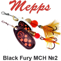 Mepps Black Fury MCH №2