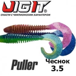 Jig It Puller 3.5 Garlic