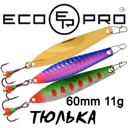EcoPro Тюлька 60мм 11гр.