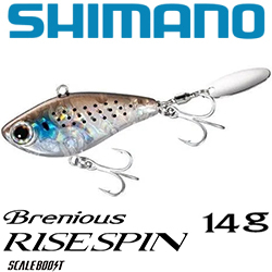 Shimano Brenious Rise Spin 45мм 14гр.