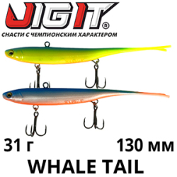 Jig It Whale Tail 130mm 31g