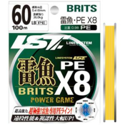 Шнур плетёный LineSystem Raigyo Britz PE X8 Yellow 80m 80LB