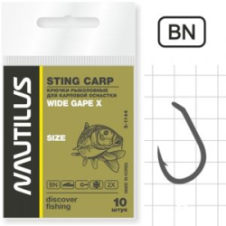 Крючок Nautilus Sting Carp Wide gape X S-1144BN № 8