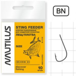 Крючок Nautilus Sting Feeder Лещ/плотва S-1119BN № 8