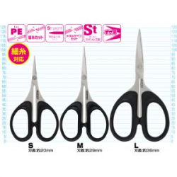 Ножницы для PE Owner FT-08 S