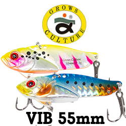 Grows Culture VIB 55mm