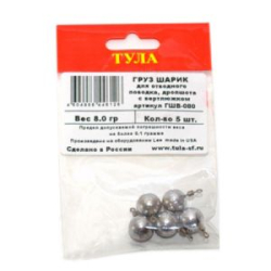 Тула Груз Шарик для отводного, дропшота с  вертлюгом 10 г.