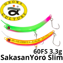 Grows Culture SakasanYoro Slim 60FS 3.3гр