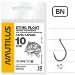 Крючок Nautilus Sting Float Карп/карась S-1133BN №10