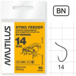 Крючок Nautilus Sting Feeder Фидер ручейник S-1137BN №14