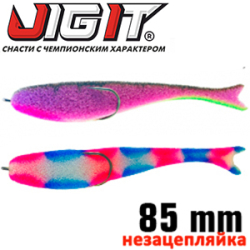 Jig It JI-85мм (незацепляйка)