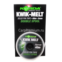 Лента Korda PVA Kwik Melt Double 5мм 40м KEMT5