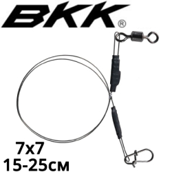 BKK 7x7 Wire leader-Allround (Duolock Snap)