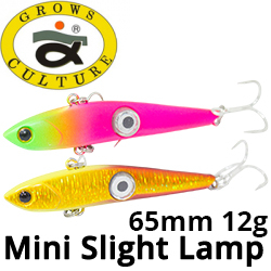 Grows Culture Mini Slight Lamp 65mm 12g