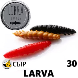 Libra Lures Larva 30 (Сыр)