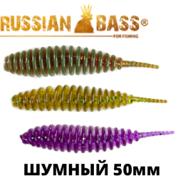 Russian Bass - Шумный 2" 50мм