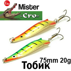 Mister Cro ТОБИК 75мм 20гр.