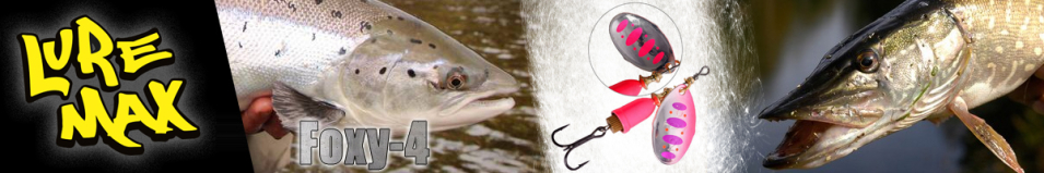 LureMax Foxy-4 16гр.