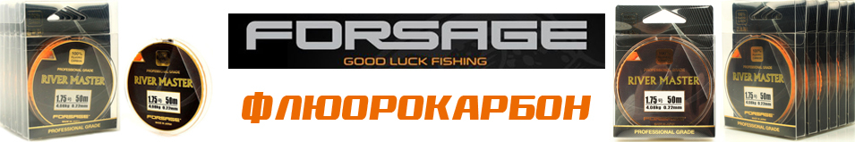 Forsage River Master Fluorocarbon 40-50m