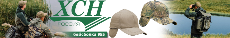 ХСН "Лес" 955-2 Бейсболка