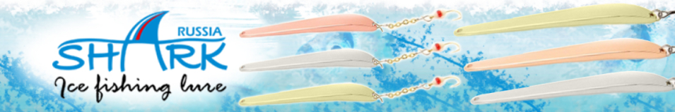 Shark 312-I 6.8гр 75мм