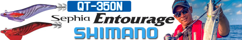 Shimano Sephia Entourage QT-350N S 3.5/25 гр.