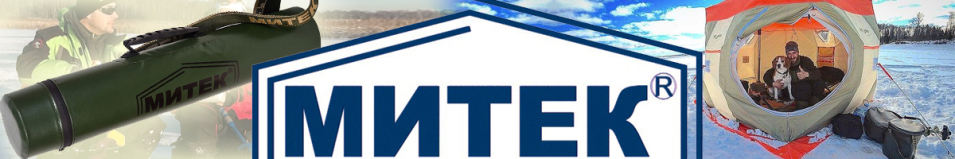 Тубус Митек 11х60см