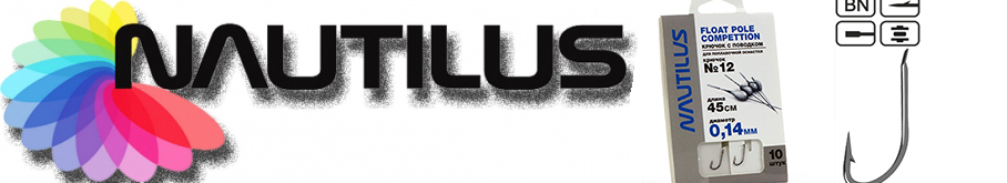 Nautilus Float Pole Competition NSH1107