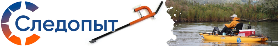 Держатель датчика эхолота "Следопыт" с регулировкой высоты