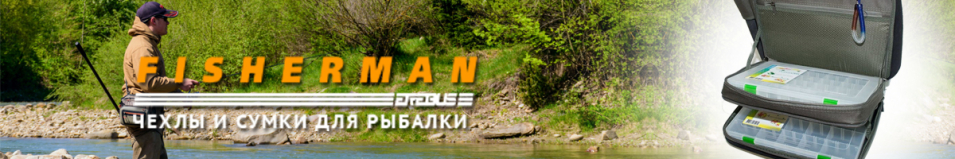 Fisherman Ф261-к