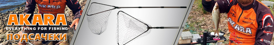 Подсачек треугольный PK-1 60x60x60см