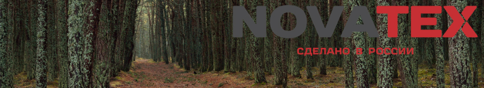 NovaTex "Сокол" (алова, лес) Квест