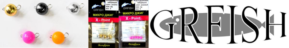 Вольфрамовая чебурашка GRFish черный с блестками