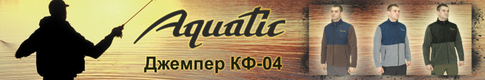 Aquatic КФ-04 темно-зеленый/черный