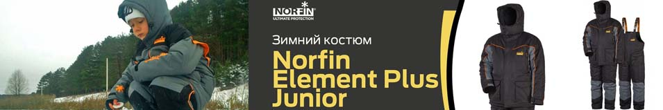 Norfin Element + Junior