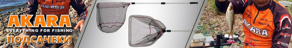 Akara PF-2-1 50x55см Подсачек прямоугольный