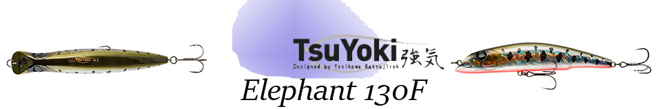 TsuYoki Elephant 130F