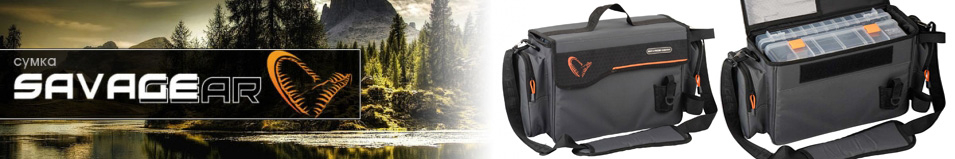 Savage Gear Lure Specialist Shoulder Bag