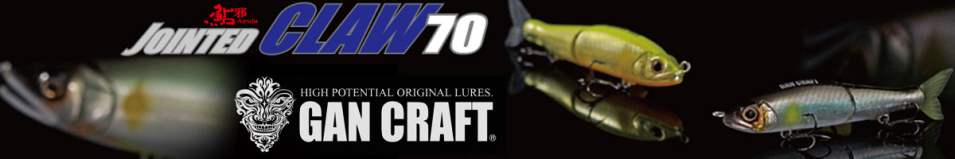 Gan Craft Jointed Claw 70F 4.1g