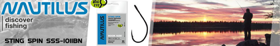 Nautilus Sting Spin SSS-1011BN