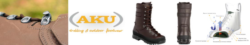 AKU Grizzly Top II GTX Brown
