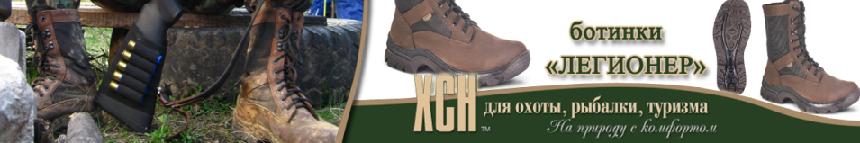 ХСН "Легионер" нубук (черн/камбрель) (540-1)