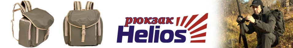 Helios Рюкзак 25л