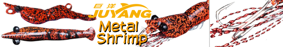 Juyang Metal Shrimp 6гр.