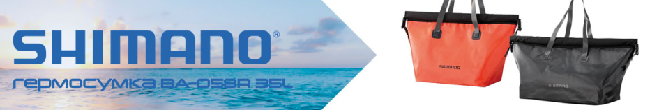 Shimano BA-058R 35L