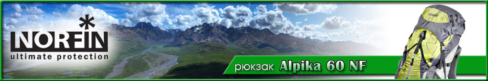 Norfin Alpika 60 NF