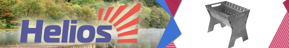 Мангал Helios Жарыч 1,5мм, 490х330х400мм (T-MC-01)